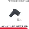 Accesorios para cortacésped de cuatro tiempos juego completo universal 139f desbrozadora HS39 desbrozadora de gasolina carburador anillo de pistón