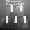 Para Apple Watch Ultra Apple Watch Película de Vidro Temperado 10 Películas applewatch49mm Película Protetora