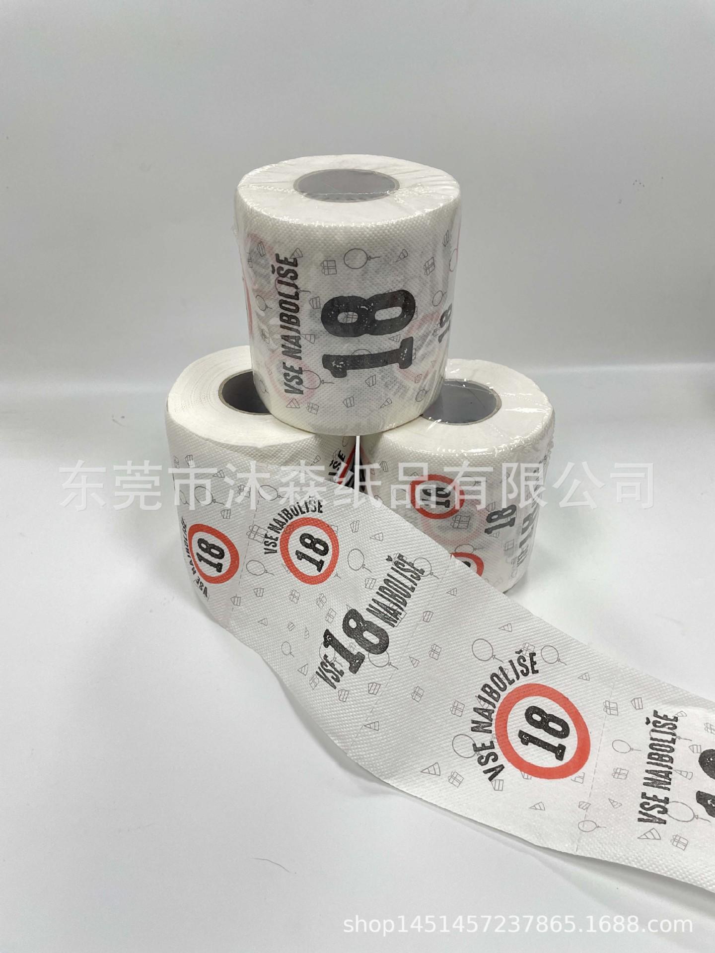 微信图片_20231208100104.jpg