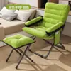 Sofá perezoso, cómodo sillón con respaldo largo, taburete reclinable plegable, silla para el almuerzo, silla perezosa para dormitorio