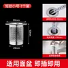 Filtro de alcantarilla de acero inoxidable desagüe de piso de inodoro filtro de pelo tapón universal a prueba de fugas para lavabo desagüe de piso desodorante