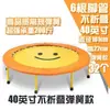 Fitness Diário Nova Cama Elástica Amarela com Rosto Sorridente Rosto Sorridente Ensolarado Clássico