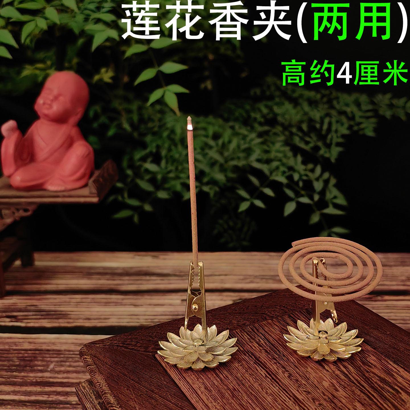 合金香插 金黄色莲花香夹1.jpg
