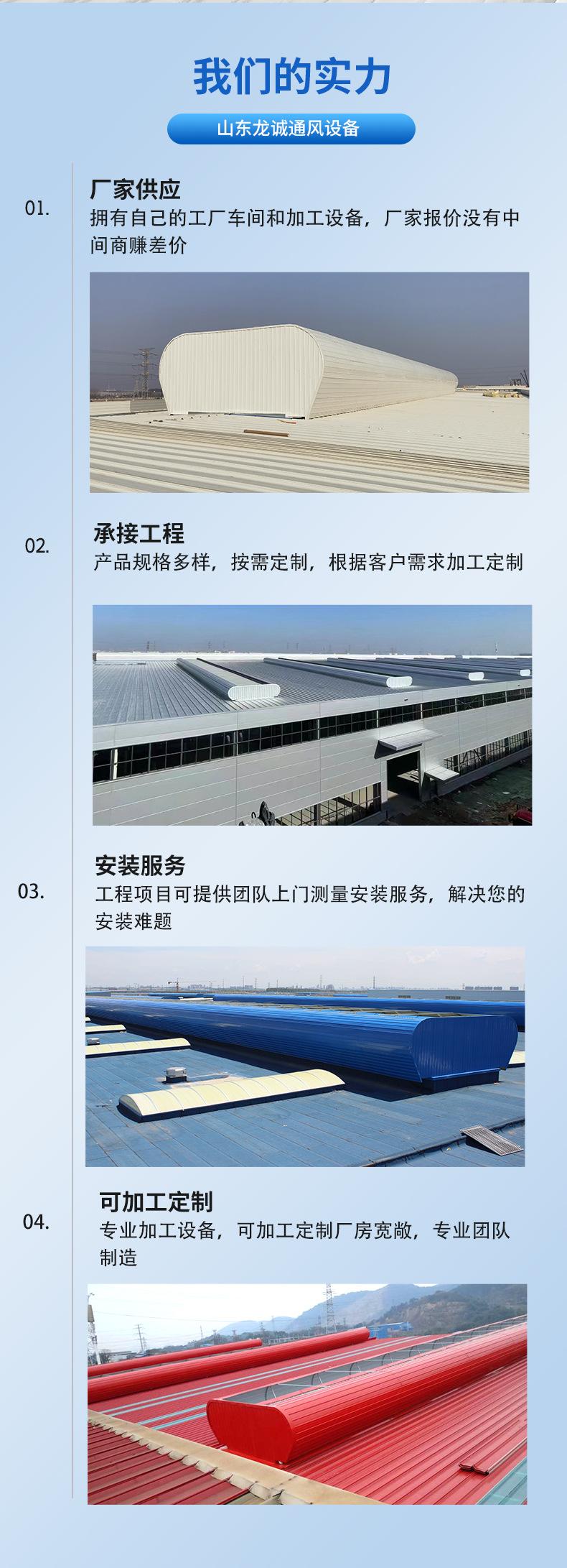 通风气楼详情页_08.jpg
