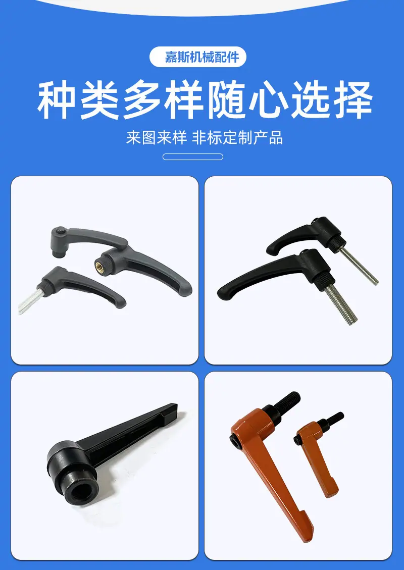 七字把手_05.jpg