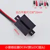 Acessórios para sensor de mictório 6V, válvula solenoide de descarga automática integrada por infravermelho para mictório e vaso sanitário