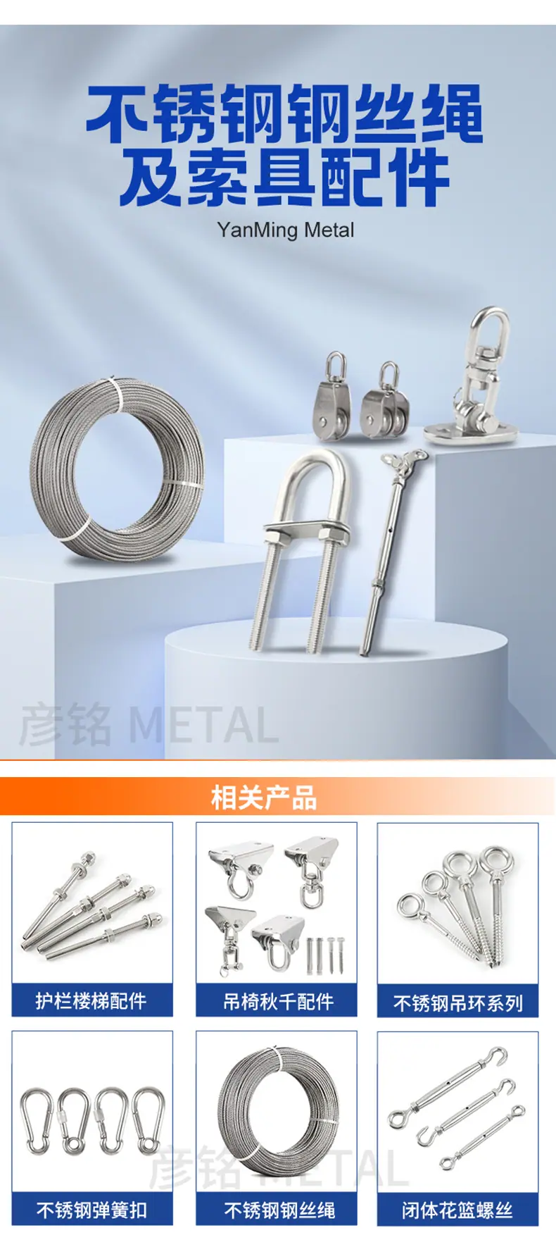 304不锈钢吊环螺母详情_10.jpg