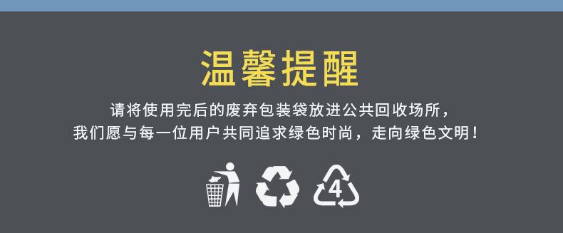 详情20.jpg