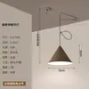 Lámpara de Araña para Restaurante Nórdico Cambiante Simple Moderna Bauhaus Oscilante Retráctil Dormitorio Mesita de Noche Estudio Estilo Japonés Lámparas