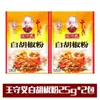 Wang Shouyi Trece Especias 45g Condimento, Paquete Económico para Uso Doméstico, Paquete Grande para Uso Comercial, Condimento para Cocinar y Comer