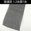 Tela de Filtro de Nylon para Ar Condicionado, Tela à Prova de Poeira para Gabinete, Tela de Entrada e Saída de Ar, Tela de Filtro para Saída de Ar Condicionado