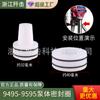 Accesorios para máquina pulverizadora Nantian 9495, directos de fábrica, anillo de sellado, varilla del émbolo, conjunto de cuerpo de bomba, tubería de succión 9595, flujo de retorno