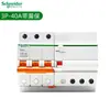 Interruptor automático Schneider serie E9 interruptor automático miniatura pequeño doméstico abierto al aire con protección contra fugas protección contra sobretensión y subtensión