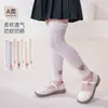 Nuevas Calcetines Altos Largos de Algodón Fino de Malla de Verano para Niñas, Calcetines hasta el Muslo o la Rodilla de Encaje de Princesa para Niños, Antimosquitos