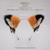 Una generación de cabello japonés lindo peluche campana lazo Lolita tocado orejas de zorro accesorios diadema de orejas de gato