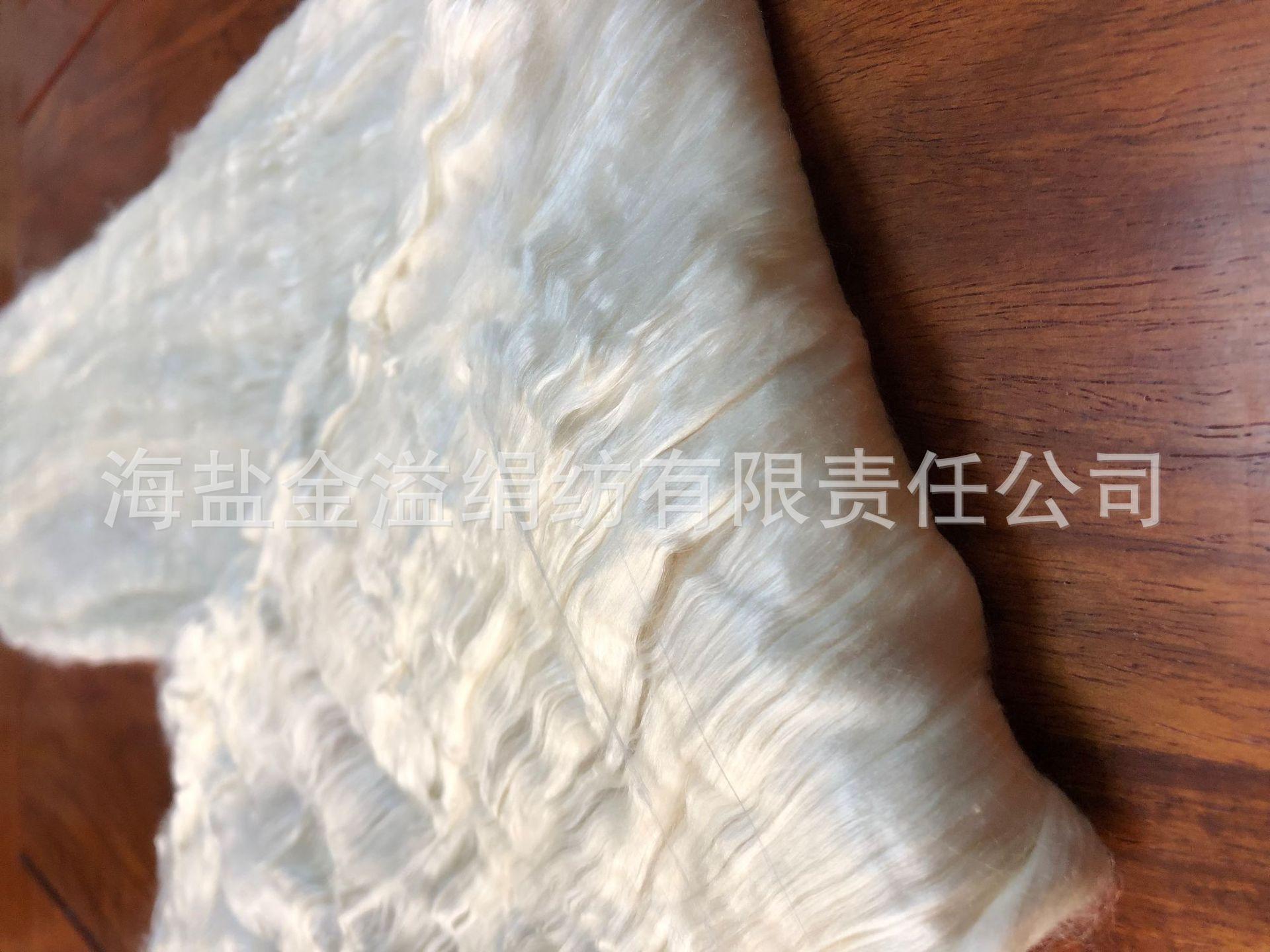 海盐金溢绢丝纤维