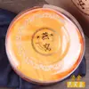 Caja de Empaque de Nido de Pájaro y Cordyceps Regalo Chino Estilo Nuevo Plástico Dorado Transparente Redondo Caja de Regalo Estampada en Caliente Contenedor Interior 100g25