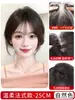 Postizo Femenino para la Parte Superior de la Cabeza, Cabello Realista para Cubrir Canas, Aumentar el Volumen del Cabello, Natural y Esponjoso, Zona de la Frente sin Costuras, Postizo de Corona Alta para Mujer