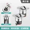 Desagüe emergente universal antiolor para lavabo con rejilla filtrante, accesorio de baño anti-fugas