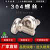 Fábrica de Origen Acero Inoxidable 304 Tornillos de Cabeza Hexagonal con Cuello Graduado Sujetadores No Estándar Tornillos de Alta Resistencia Antiaflojamiento