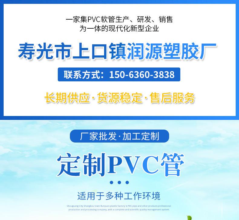 PVC管-套版_01.jpg