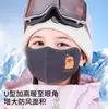 Mascarilla Infantil 2025 A Prueba de Frío Dibujos Animados Otoño-Invierno Cachemira 10 Cálida Protección Solar Lana Australiana A-Proteína Mascarilla Facial Linda