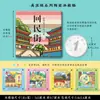 Guerreros de terracota de Xi'an, cultura creativa, Datang, noche, ciudad, Gran Pagoda del Ganso Salvaje, área escénica especial de Huashan, pegatinas para refrigeradores, recuerdos turísticos