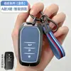 Funda para Llave de Toyota Camry Hebilla para Corolla Carcasa para Levin RAV4 Cubierta de Carcasa Metálica de Silicona para Avalon Hebilla