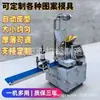 Máquina Todo en Uno para Pastel de Arroz Totalmente Automática, Pastel de Ajenjo, Pastel de Arroz de Cebada Blanca, Pastel de Arroz Glutinoso Relleno, Máquina Comercial de Arroz y Cebada, Máquina para Pastel de Arroz Pegajoso