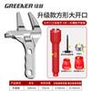 Llave de Baño con Mango Corto, Apertura Grande, Multifuncional, para Instalación de Grifos y Fontanería, Llave Estrecha