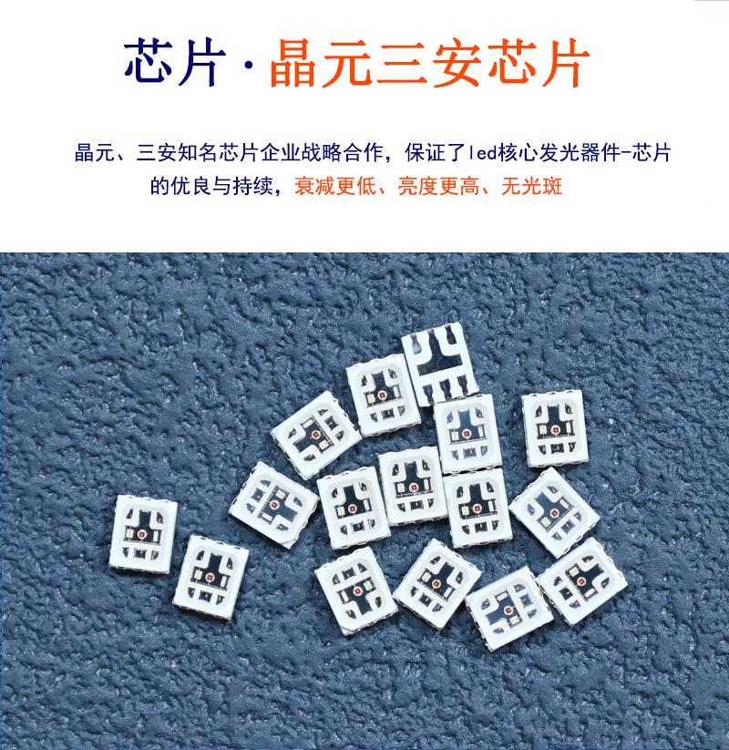 东莞车灯smd2835rgb灯珠红绿蓝三色贴片led灯2835高亮rgb六脚彩色灯珠生产厂家