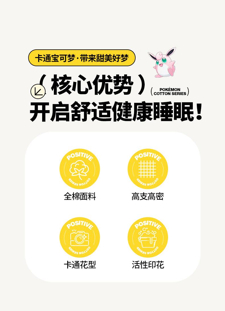 字母皮卡丘_04.jpg