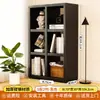 Armário de Grade Kalak Aço Jardim de Infância Combinação Livre Estante de Livros Arte em Ferro Estante para Livros Infantis Armário de Armazenamento para Sala de Estar em Casa