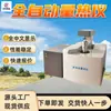 Calorímetro Totalmente Automático com Microcomputador e Boa Estabilidade Zdhw-9000Sj Calorímetro Totalmente Automático com Microcomputador