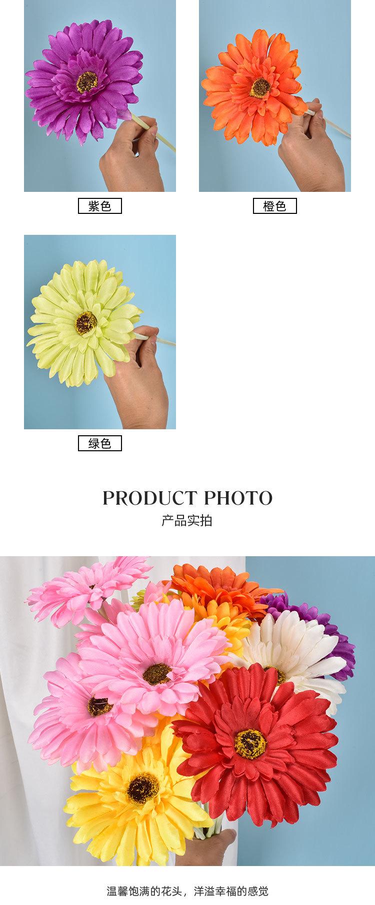 芮贝-仿真非洲菊_04.jpg