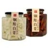 Botella de Vidrio de Jengibre Producido en Anhui Jengibre de Tongling Dulce y Ácido Jengibre Blanco Salsa de Jengibre Dulce y Ácida Jengibre Salado Rodajas de Jengibre Encurtido