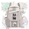 Mochila de mercancía del Dios Maligno Moran, mochila estilo anime 2D del equipo del hospital Wang Qing Han Yu para estudiantes hombres y mujeres, moderna