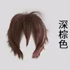 Peluca de Cabello de Seda Soñadora, Peluca Versátil de Cabello Corto Color Cosplay, Gris Plateado, Blanco, Negro, Marrón Oscuro, Rojo, con Rizado Inverso, Múltiples Colores Disponibles