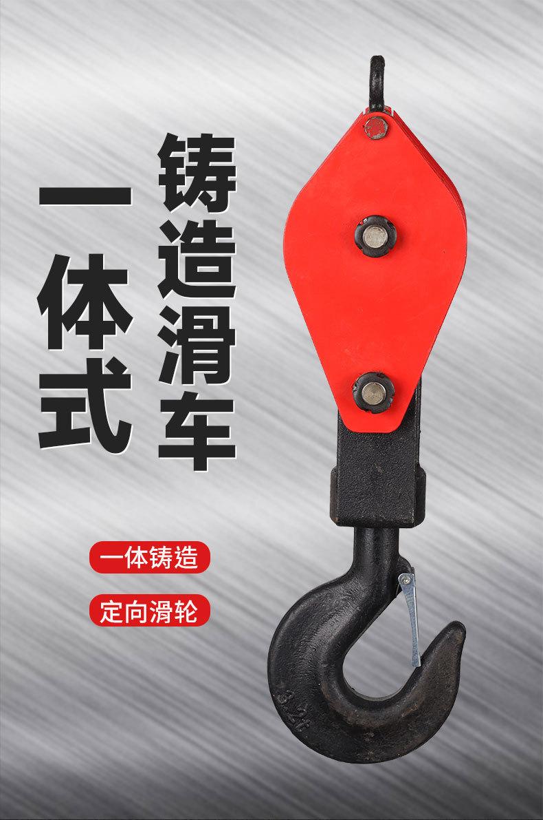滑车_01.jpg