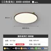 Lámpara de Techo LED para Sala de Estar Estilo Medieval Grano de Madera de Nogal Lámpara para Dormitorio Ultrafina Sin Costuras Espectro Completo Protección Ocular Lámpara para Habitación