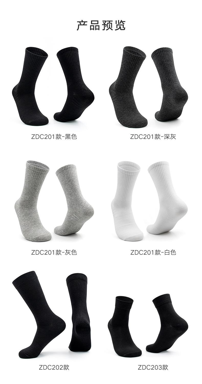 详情页_08.jpg