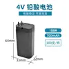 Batería Pequeña de Plomo-Ácido 4V 400mAh Linterna 225 Matamoscas Juguete Batería de Agua 225 Ventilador Lámpara de Mesa de Emergencia