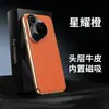 Adequado para Capa de Celular de Couro Bovino de Primeira Camada para Huawei Pura80/70Ultra 70/80Pro Carregamento Sem Fio Magnético Galvanizado