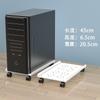 Soporte de host para computadora de escritorio, base de chasis móvil, estante, soporte simple para el hogar, estante de almacenamiento elevado