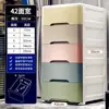 Estante de Almacenamiento Multicapa Tipo Cajón 37cm Cocina Plástico 20cm Espacio Estrecho Gabinete de Almacenamiento para Baño