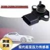 Sensor de Presión para Hyundai Sonata Kia Sportage 39300-84400 39300-2g000