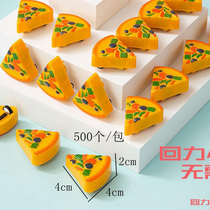 披萨