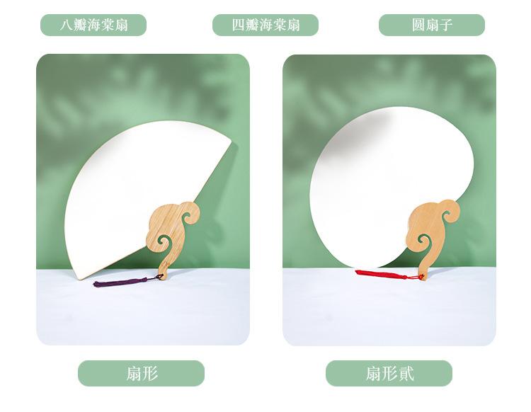 白扇详情_07