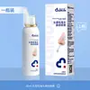 Spray Nasal Limpiador de Sal Marina Médica Fisiológica Aihujia para Uso en Casa, Dispositivo de Irrigación Nasal para Niños y Adultos