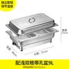 Estufa de buffet de acero inoxidable, estufa de buffet con calefacción eléctrica, estufa calentadora de desayuno de buffet de hotel con tapa abatible transparente, vajilla